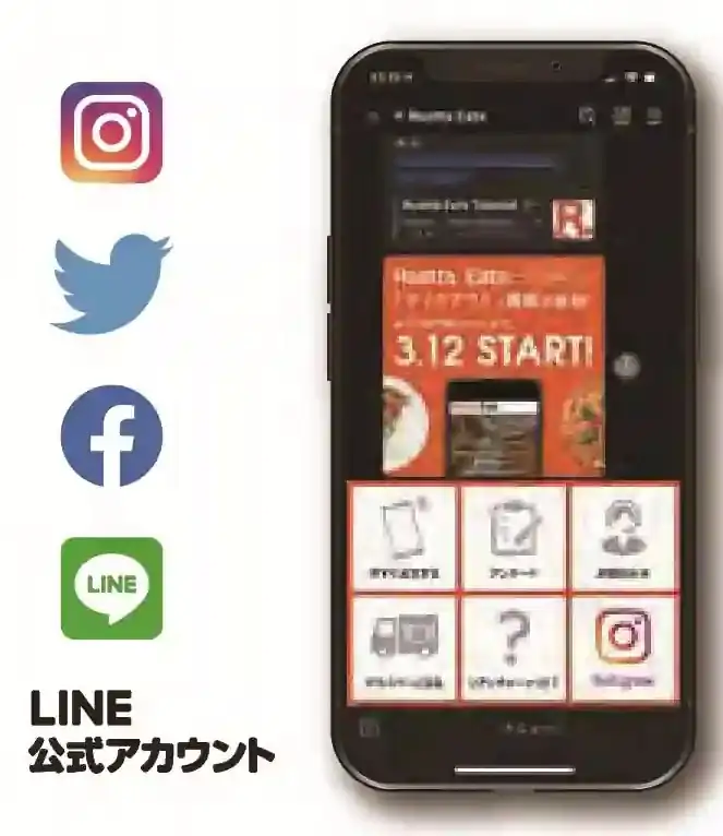 各種SNS・LINE公式アカウント運用のイメージ